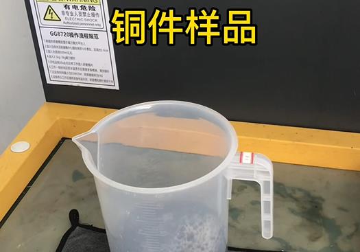 颍泉紫铜高频机配件样品